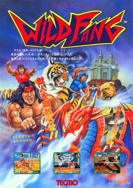 Wild Fang - Tecmo Knight Game Cover